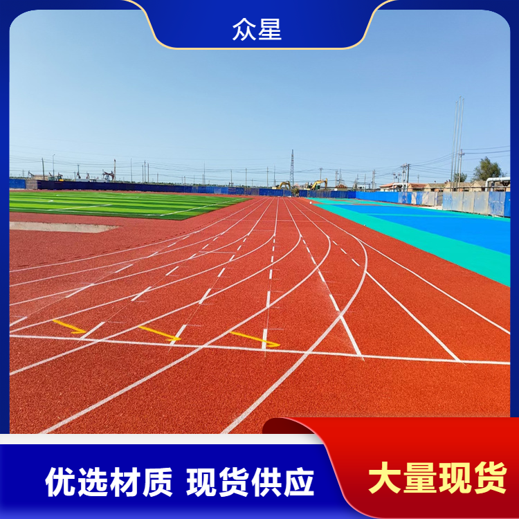 石河子市橡胶跑道橡胶跑道 - 厂家